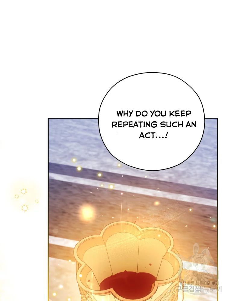 Untouchable Lady Chapter 47 - Page 31