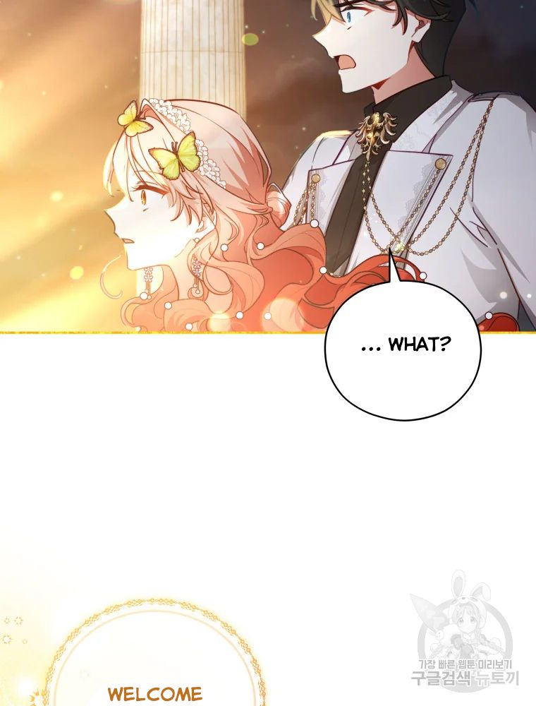 Untouchable Lady Chapter 47 - Page 35