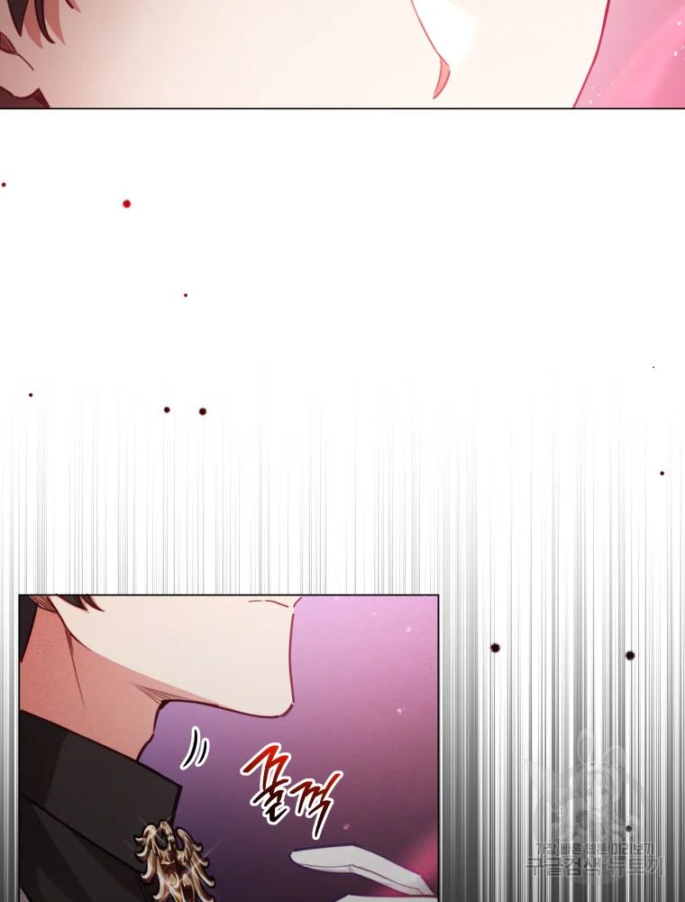 Untouchable Lady Chapter 47 - Page 4