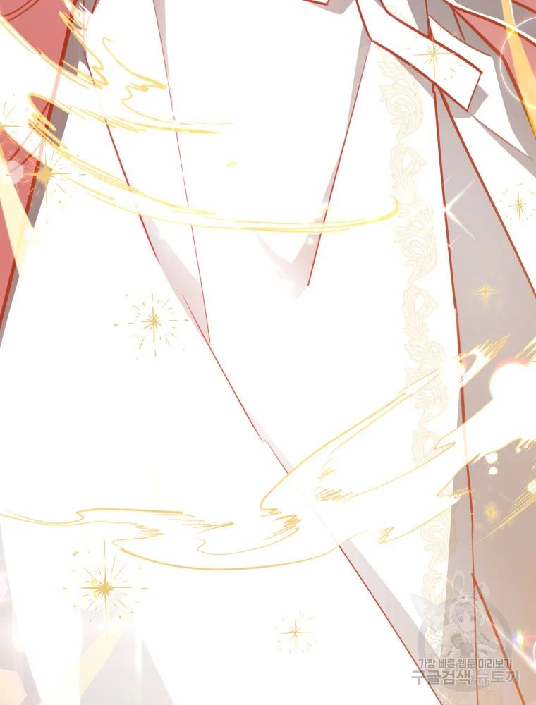 Untouchable Lady Chapter 47 - Page 40