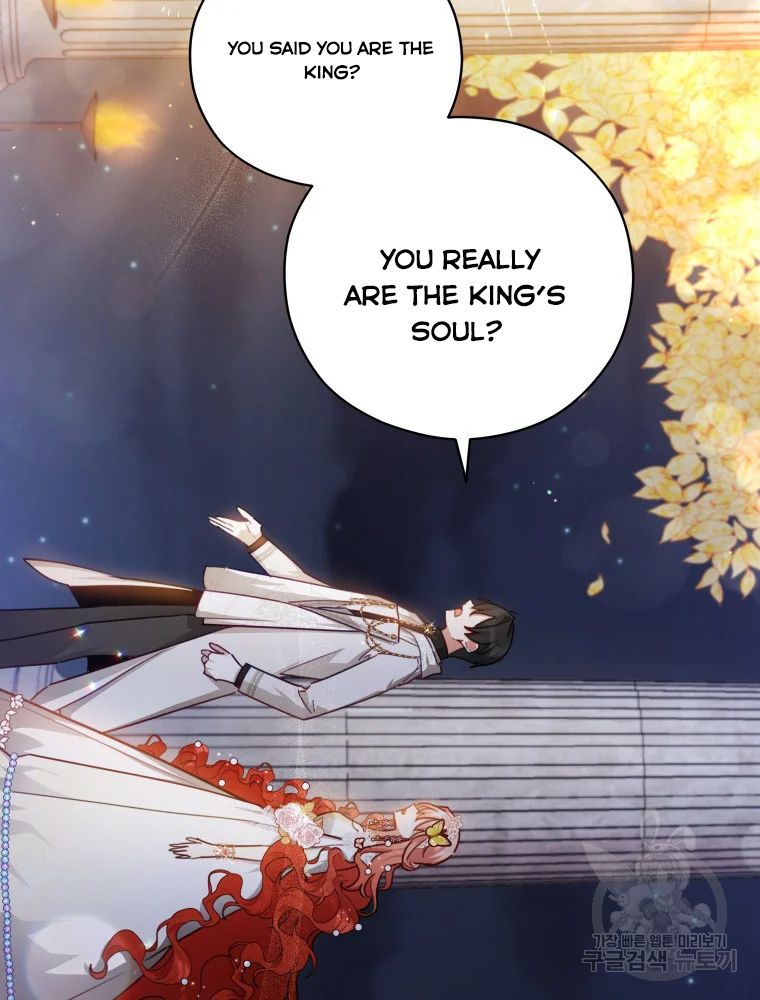 Untouchable Lady Chapter 47 - Page 47