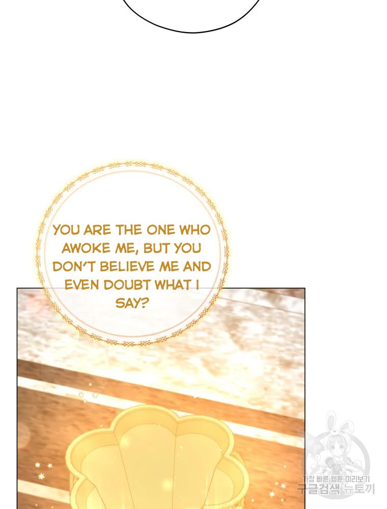 Untouchable Lady Chapter 47 - Page 50