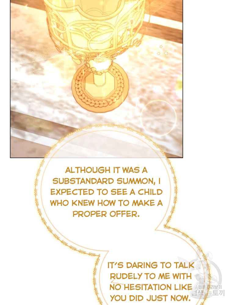 Untouchable Lady Chapter 47 - Page 51