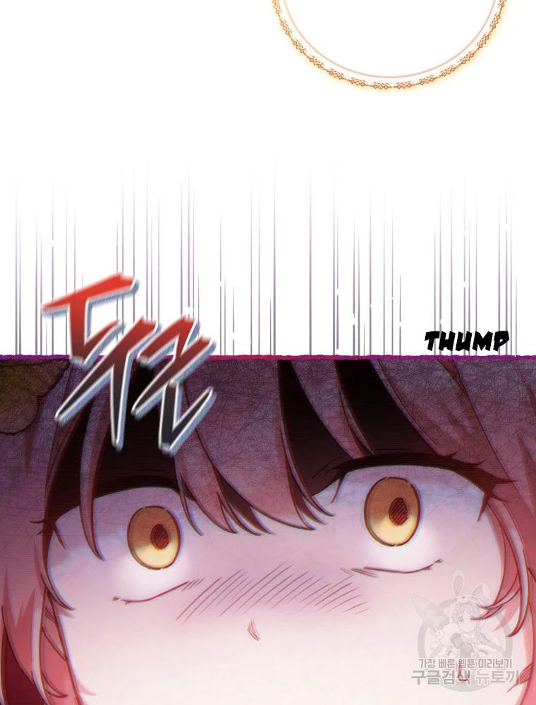 Untouchable Lady Chapter 47 - Page 54