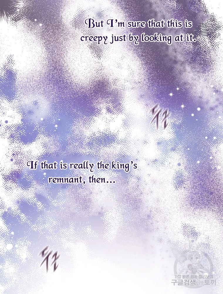 Untouchable Lady Chapter 47 - Page 57
