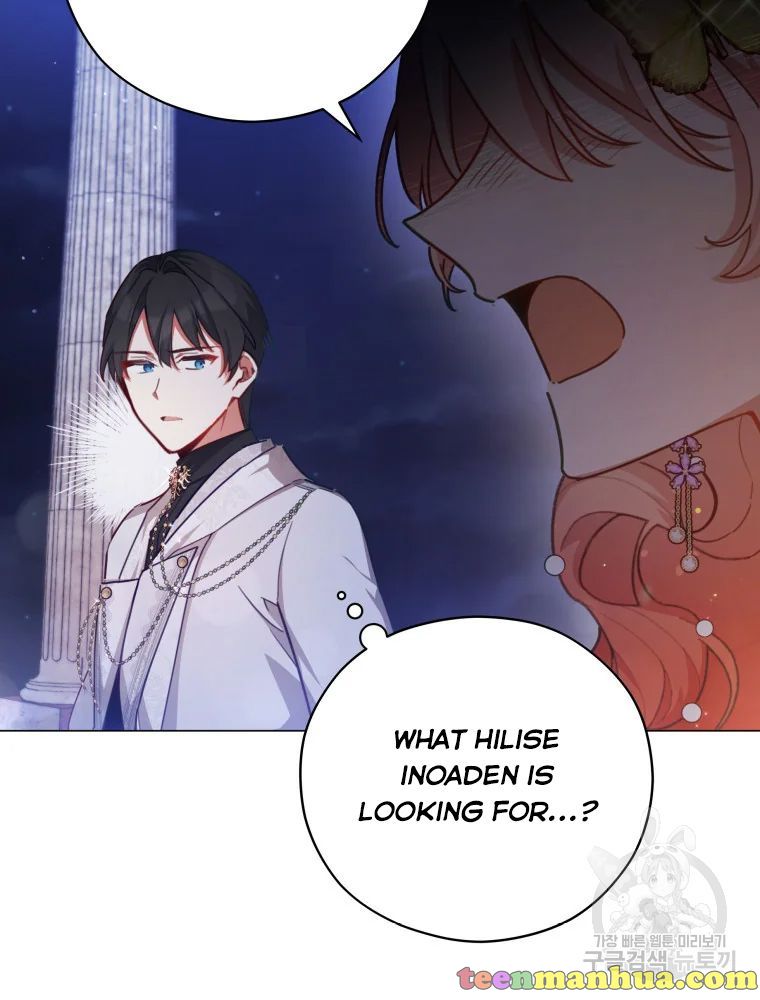 Untouchable Lady Chapter 47 - Page 59