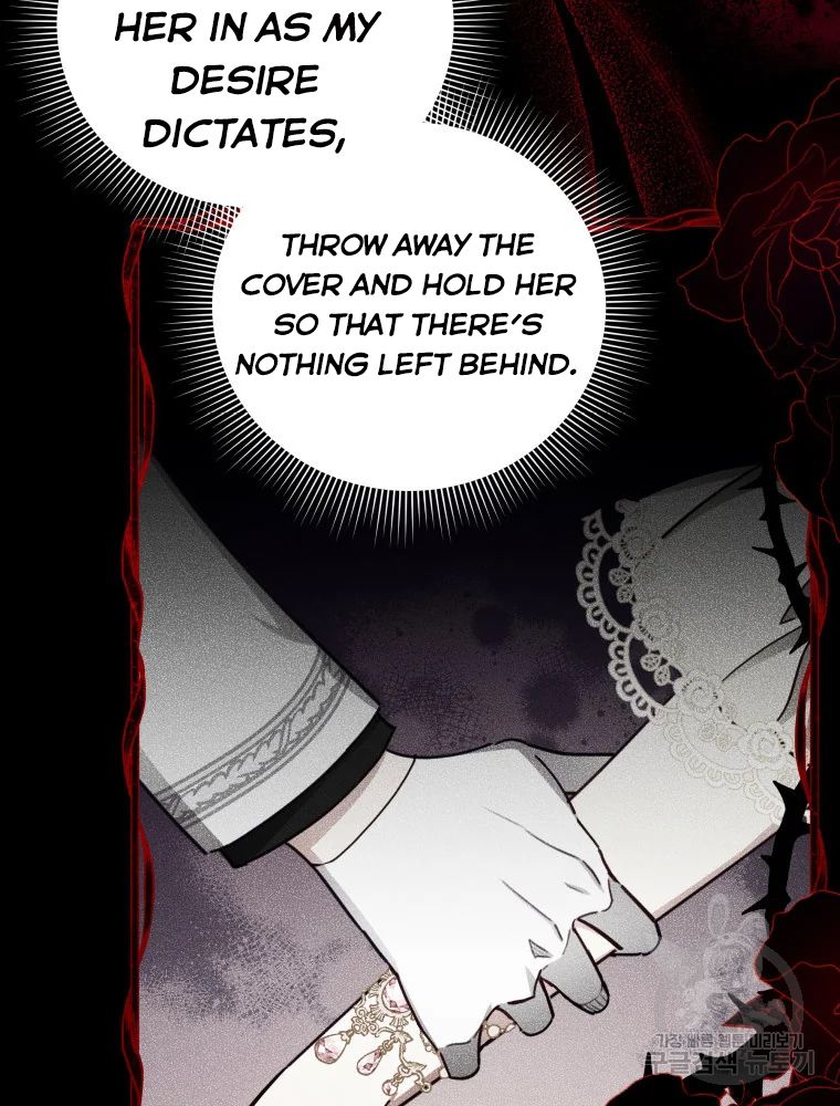 Untouchable Lady Chapter 47 - Page 6