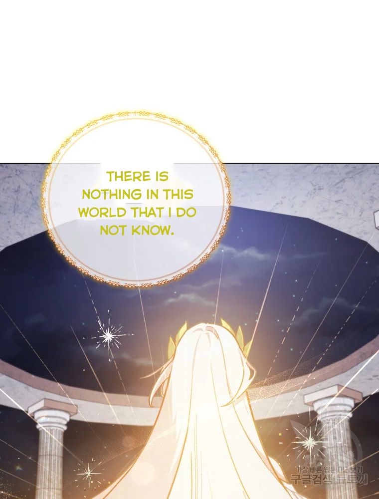 Untouchable Lady Chapter 47 - Page 60