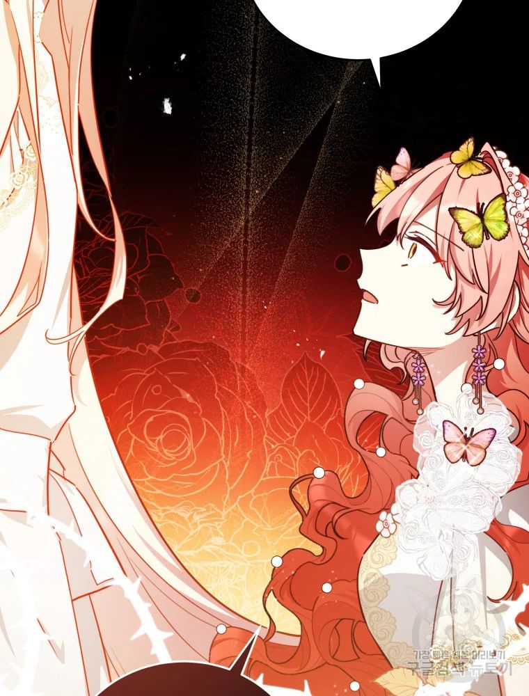 Untouchable Lady Chapter 47 - Page 66