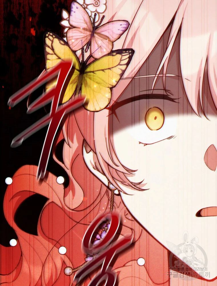 Untouchable Lady Chapter 47 - Page 69