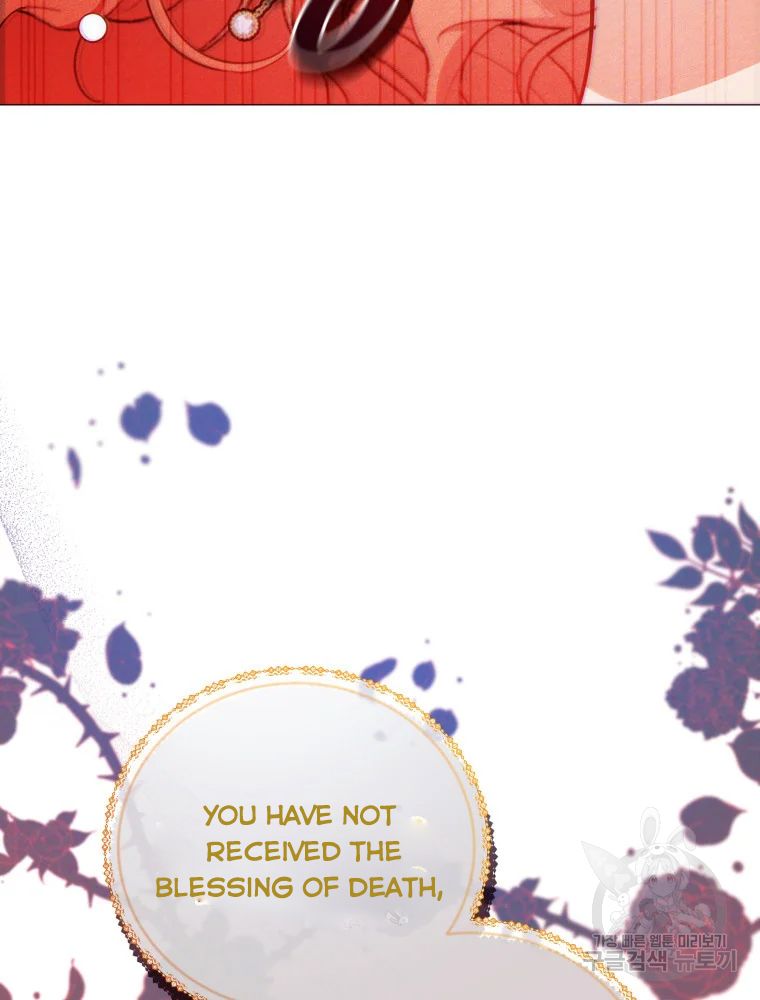 Untouchable Lady Chapter 47 - Page 70