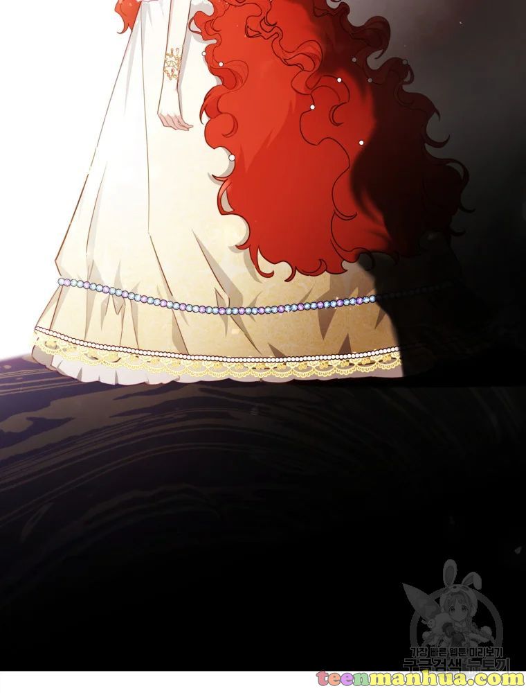 Untouchable Lady Chapter 47 - Page 74