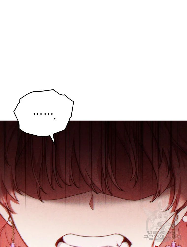 Untouchable Lady Chapter 47 - Page 75