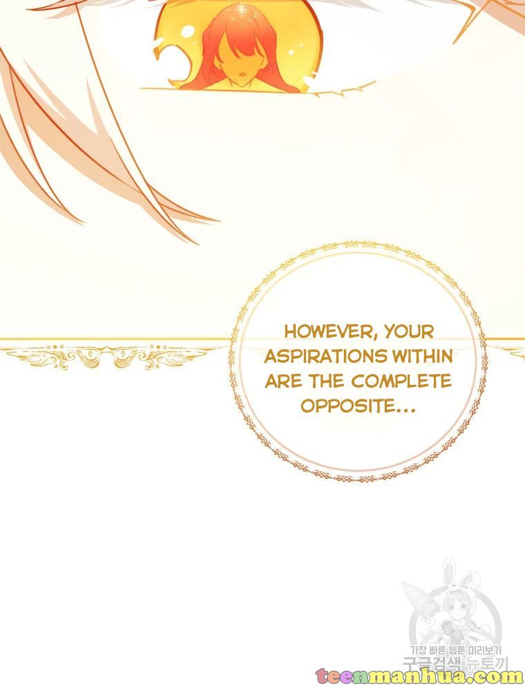 Untouchable Lady Chapter 47 - Page 81