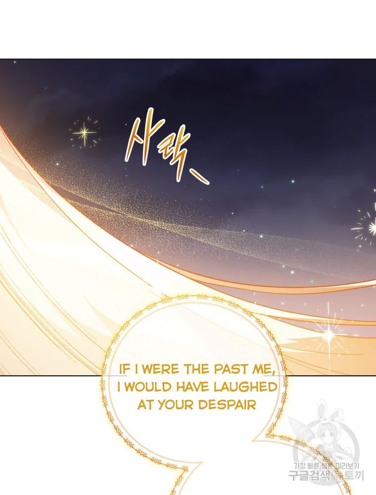 Untouchable Lady Chapter 47 - Page 82