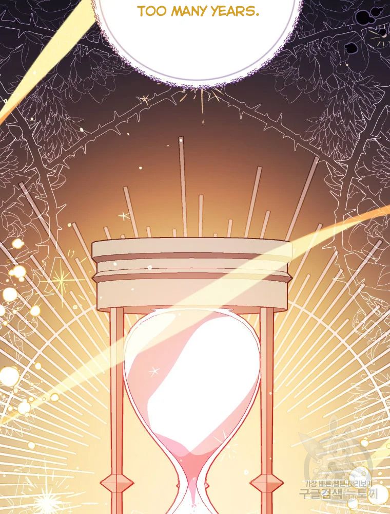 Untouchable Lady Chapter 47 - Page 84