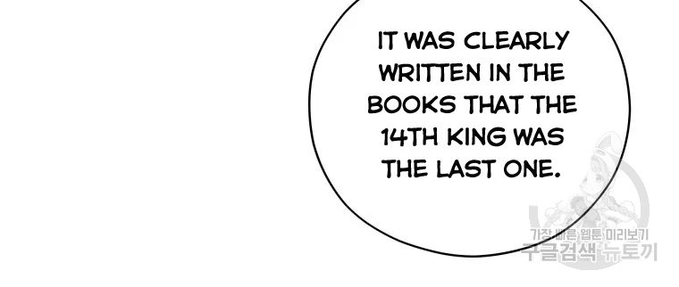 Untouchable Lady Chapter 47 - Page 89
