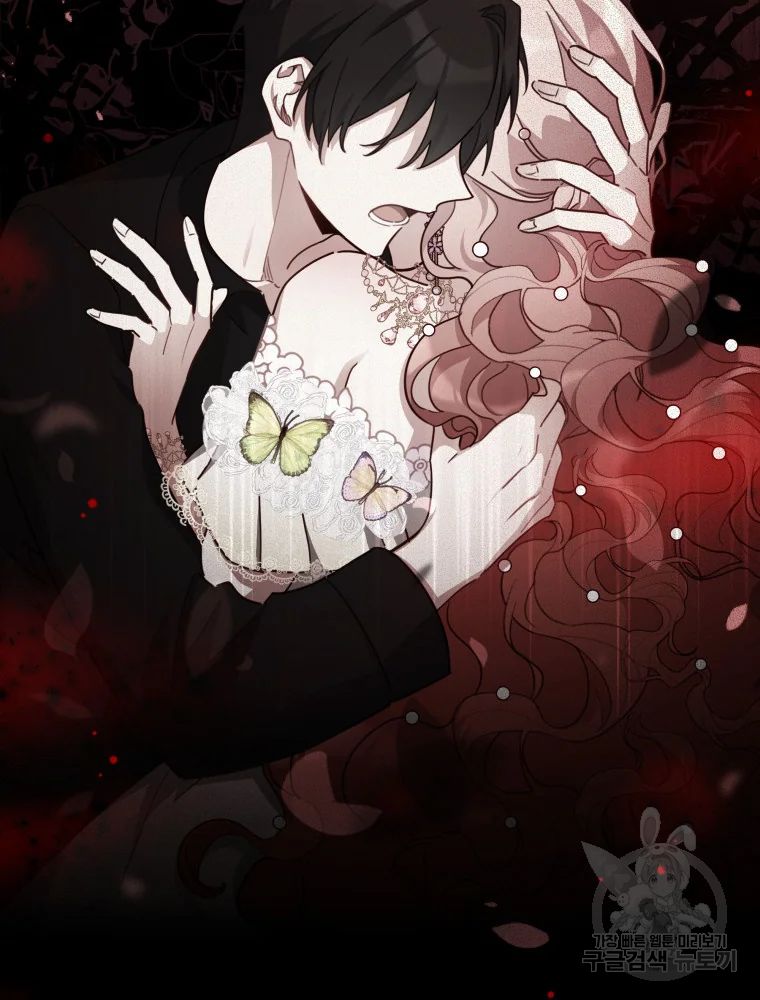 Untouchable Lady Chapter 47 - Page 9