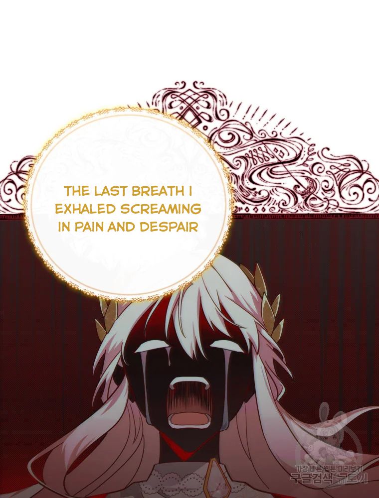 Untouchable Lady Chapter 47 - Page 95