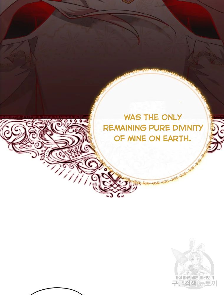 Untouchable Lady Chapter 47 - Page 96