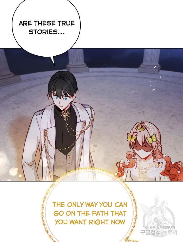 Untouchable Lady Chapter 47 - Page 97
