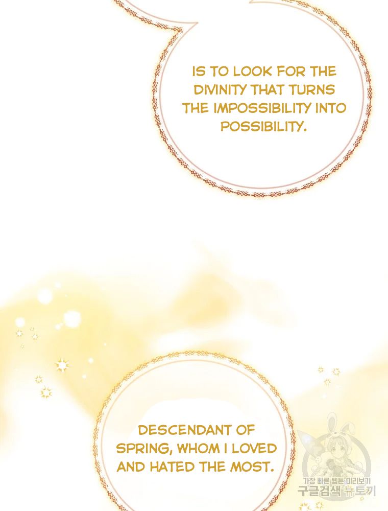 Untouchable Lady Chapter 47 - Page 98
