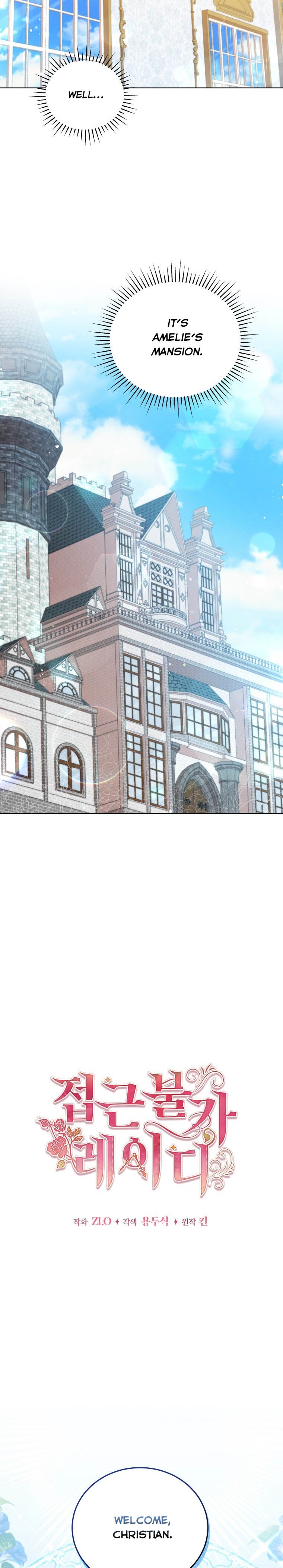 Untouchable Lady Chapter 50 - Page 4