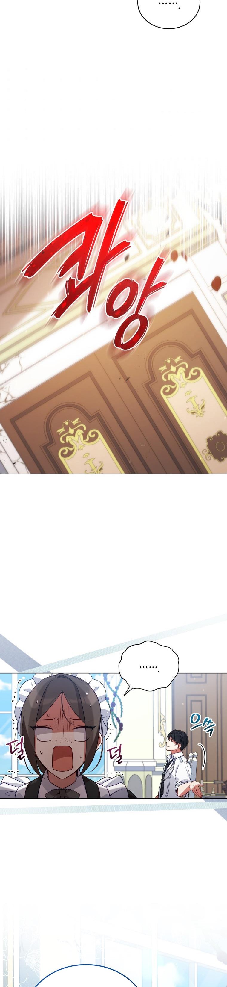 Untouchable Lady Chapter 57 - Page 18