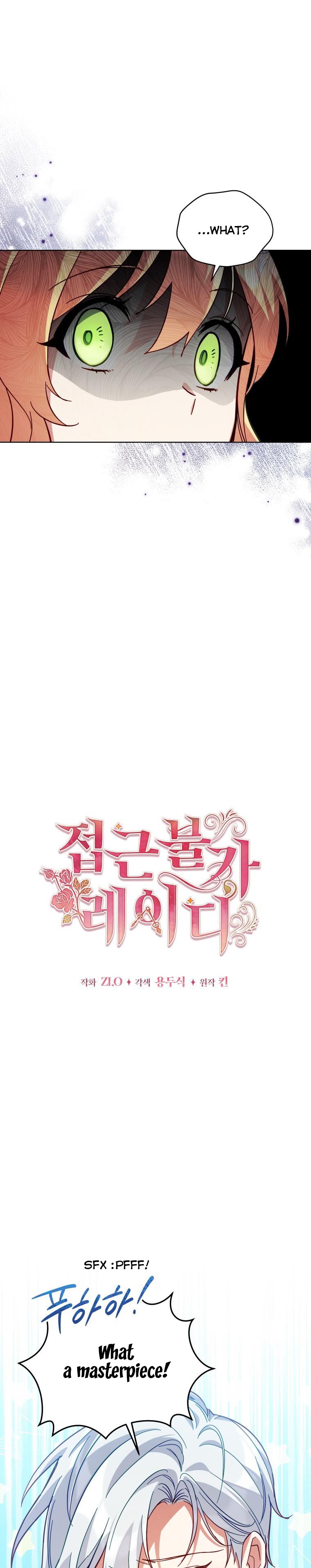 Untouchable Lady Chapter 57 - Page 5