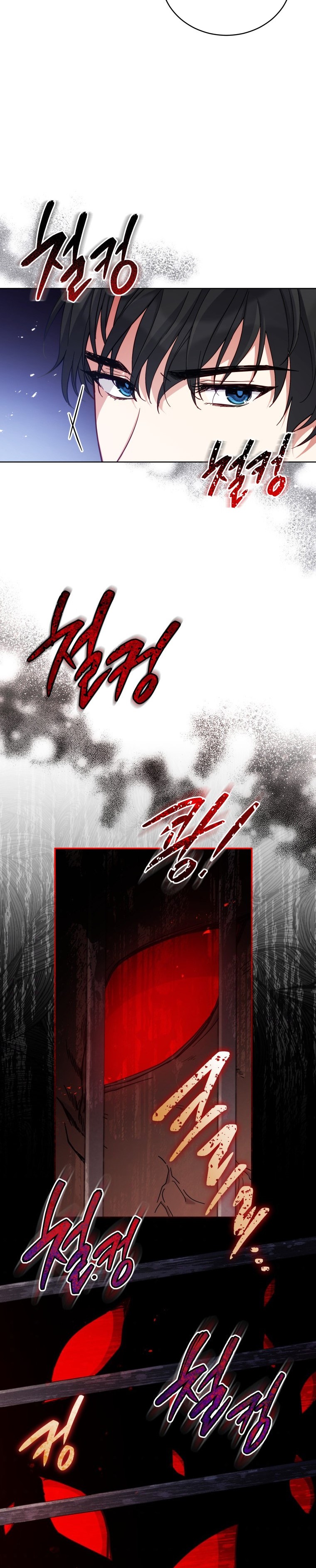 Untouchable Lady Chapter 58 - Page 22