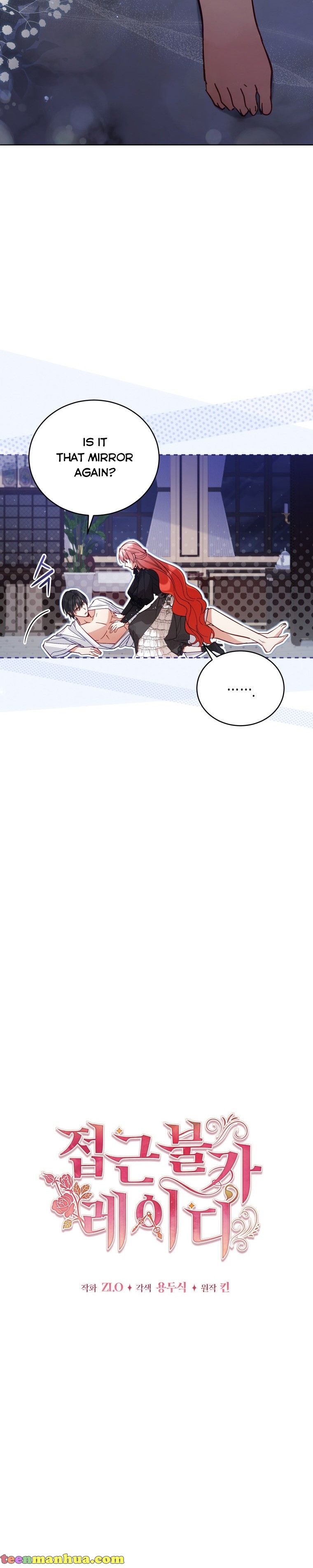 Untouchable Lady Chapter 58 - Page 4