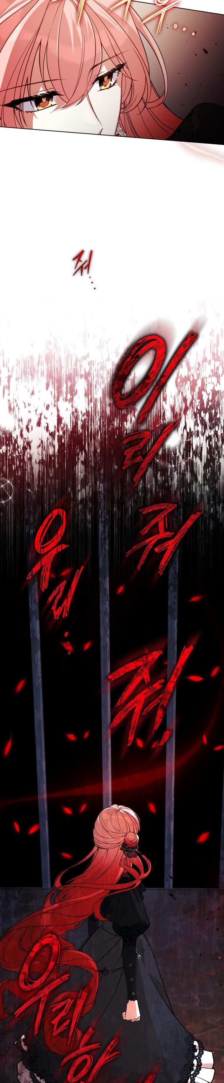 Untouchable Lady Chapter 59 - Page 1
