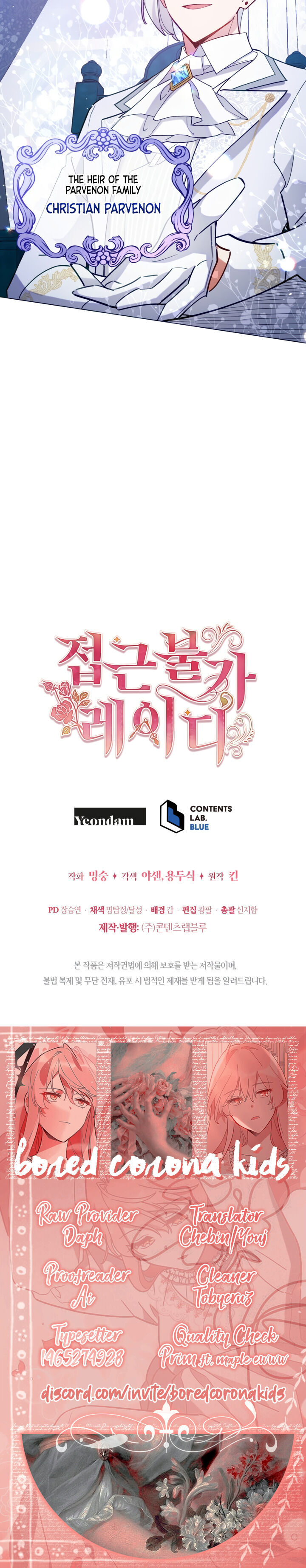 Untouchable Lady Chapter 6 - Page 22