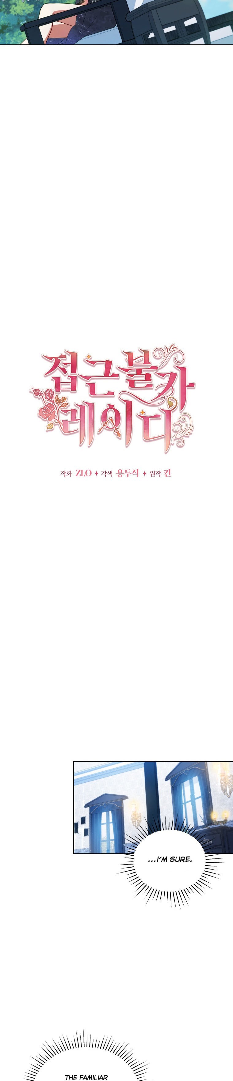 Untouchable Lady Chapter 61 - Page 10