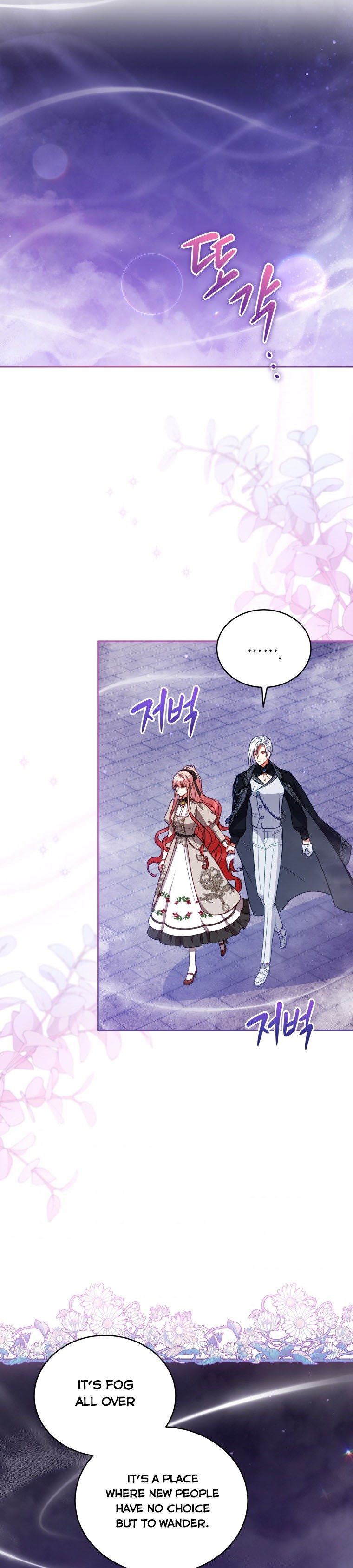 Untouchable Lady Chapter 61 - Page 19