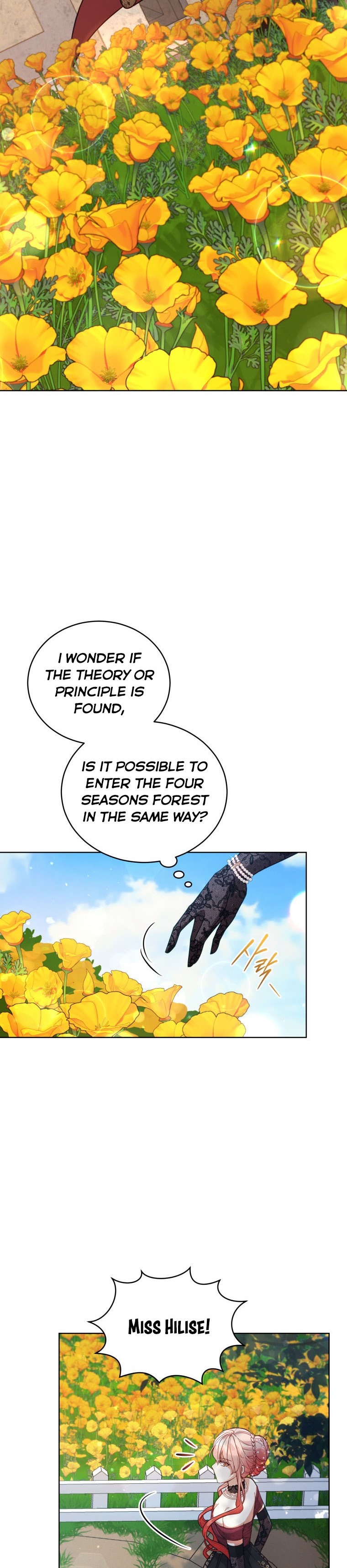Untouchable Lady Chapter 63 - Page 18