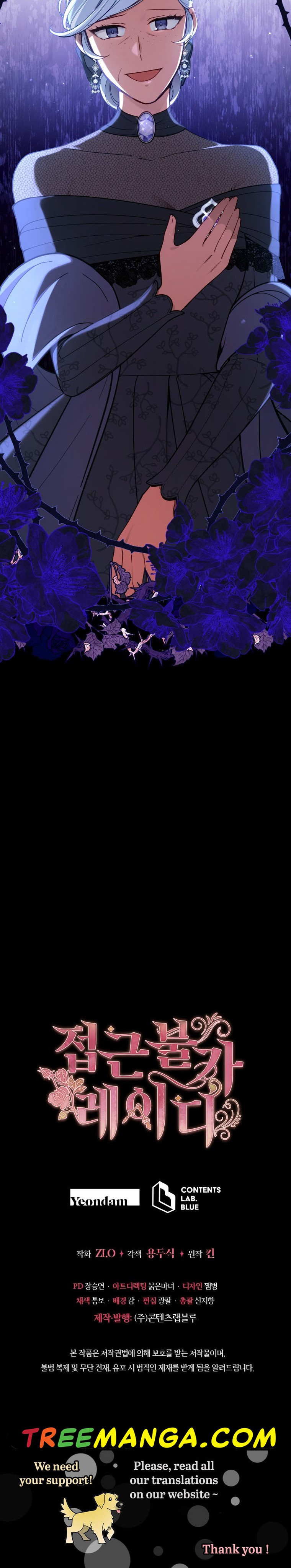 Untouchable Lady Chapter 63 - Page 29