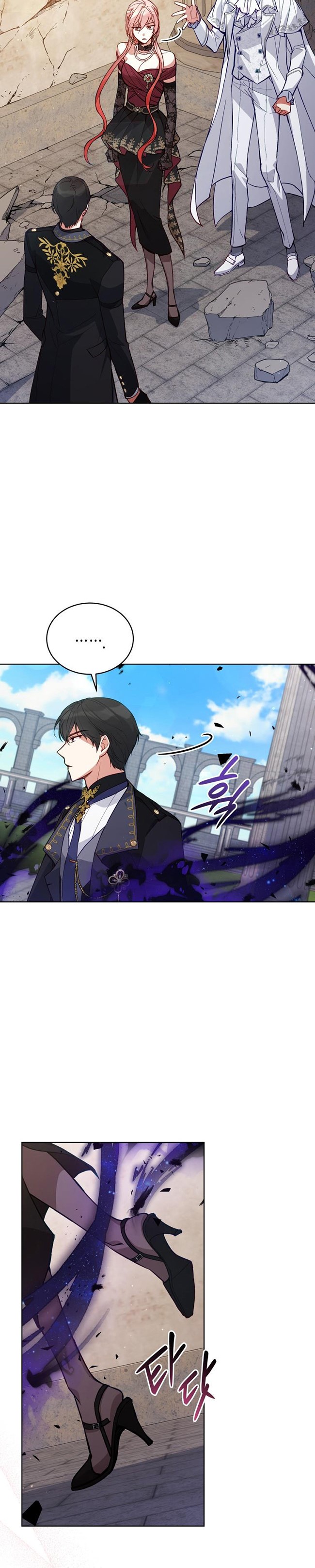 Untouchable Lady Chapter 64 - Page 21