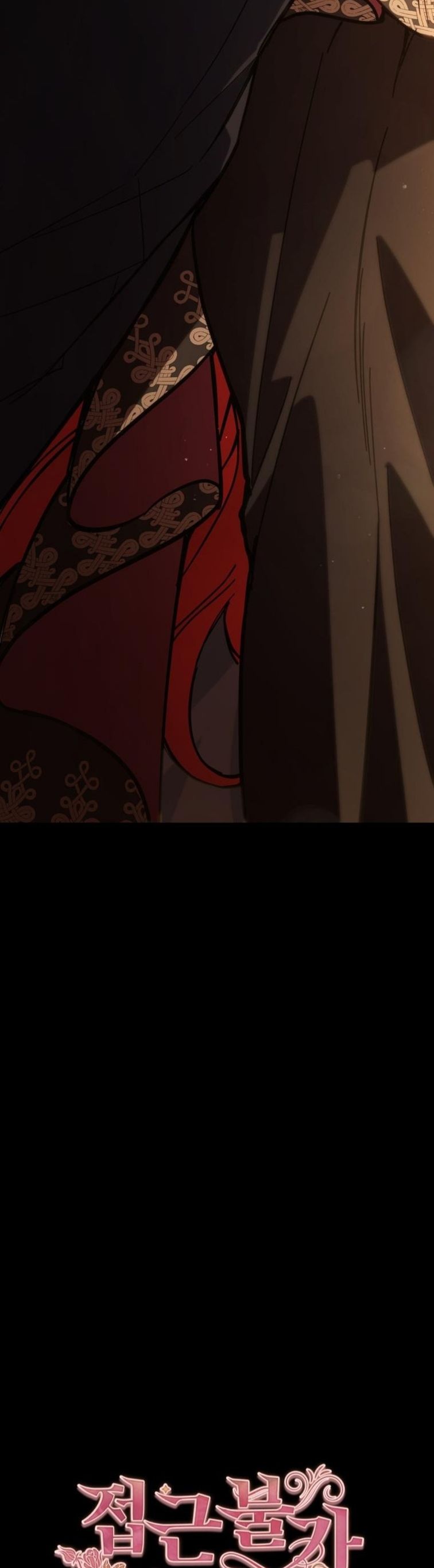 Untouchable Lady Chapter 65 - Page 2