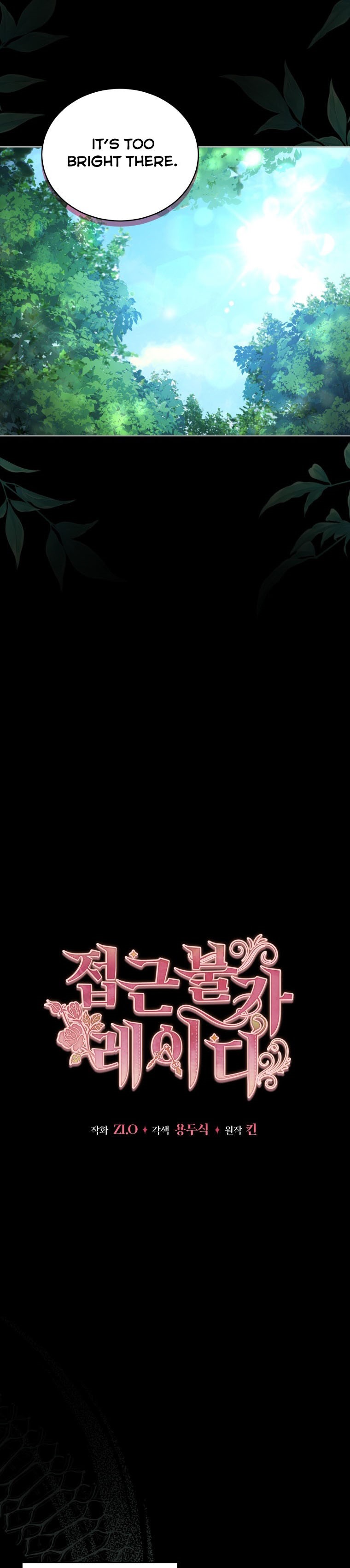 Untouchable Lady Chapter 66 - Page 5