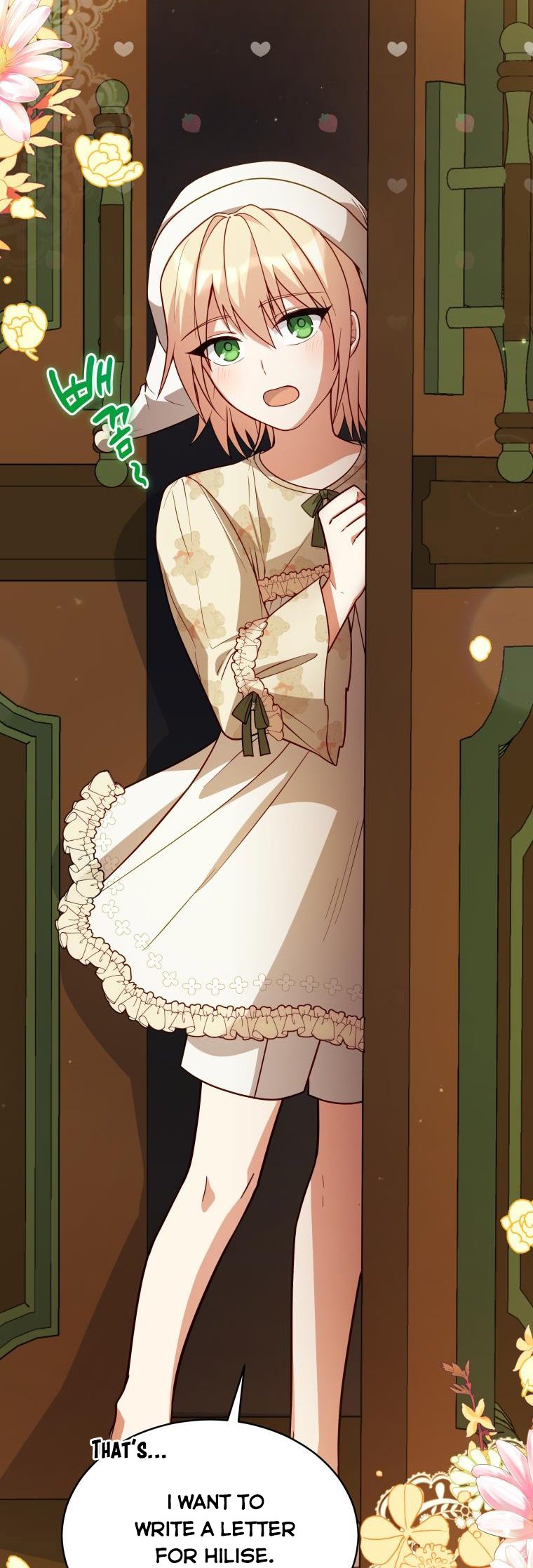 Untouchable Lady Chapter 67 - Page 16