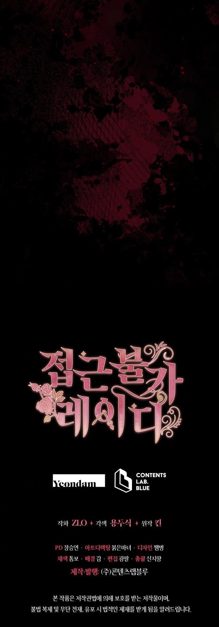 Untouchable Lady Chapter 67 - Page 49