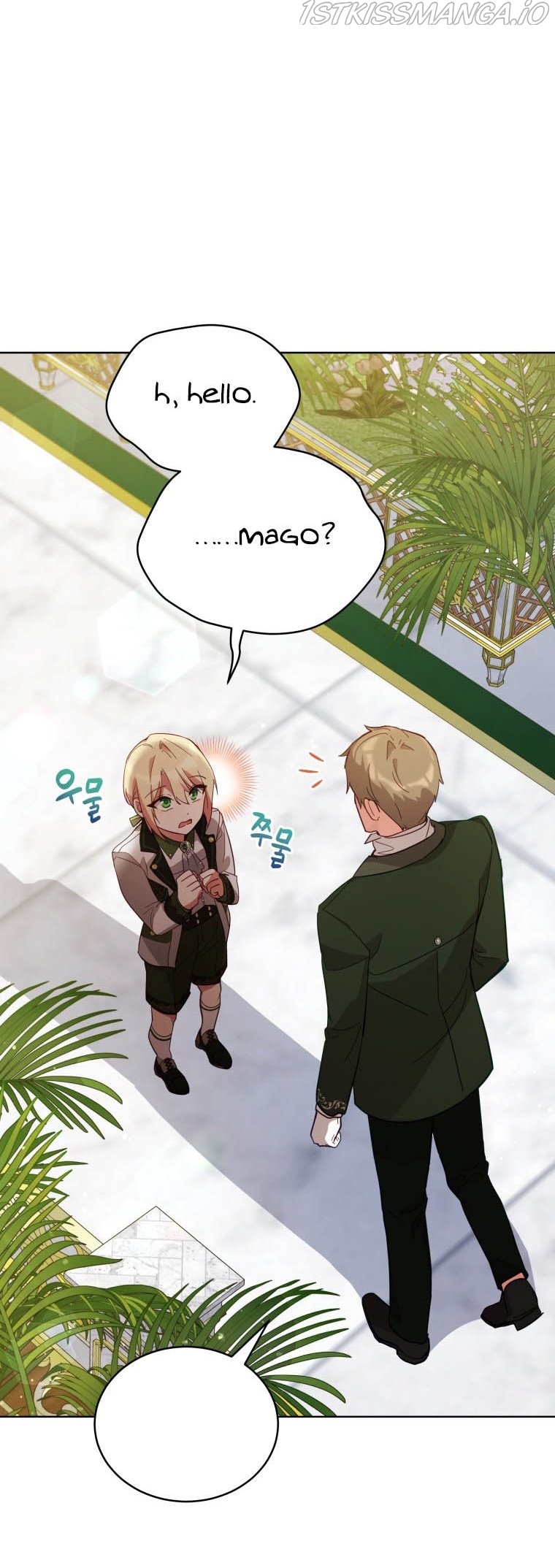 Untouchable Lady Chapter 68 - Page 10