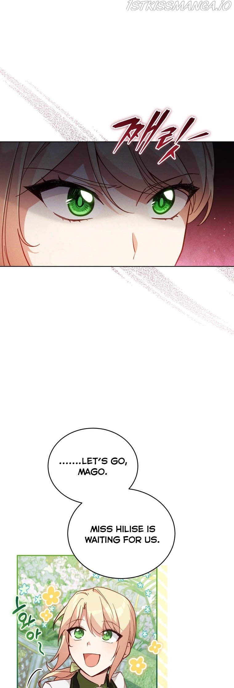 Untouchable Lady Chapter 68 - Page 16
