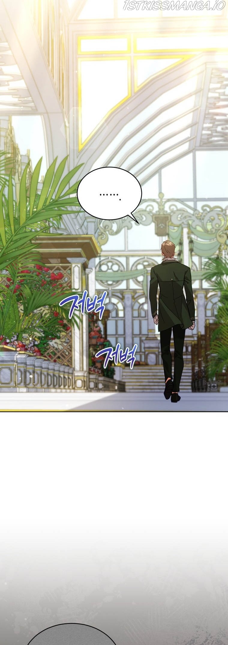 Untouchable Lady Chapter 68 - Page 7