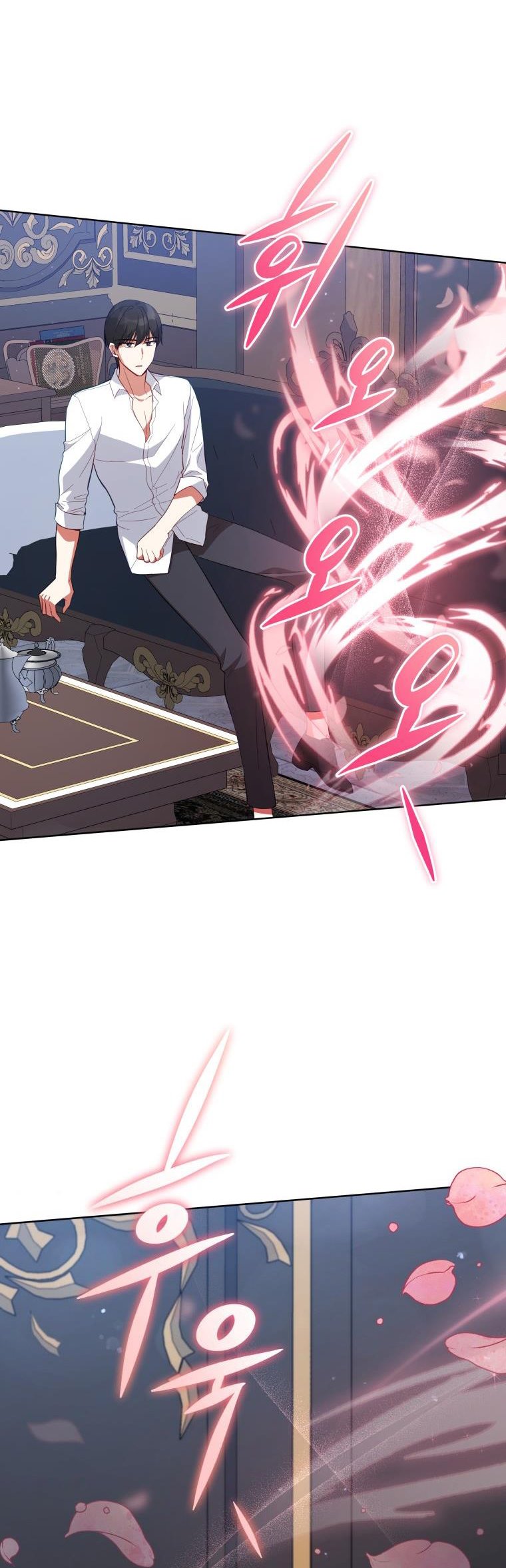 Untouchable Lady Chapter 70 - Page 34