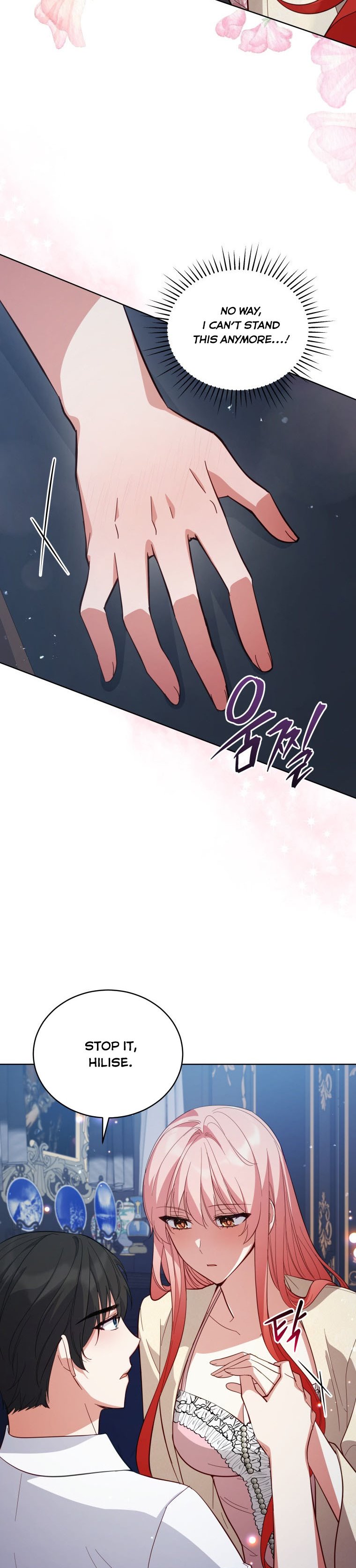 Untouchable Lady Chapter 71 - Page 11