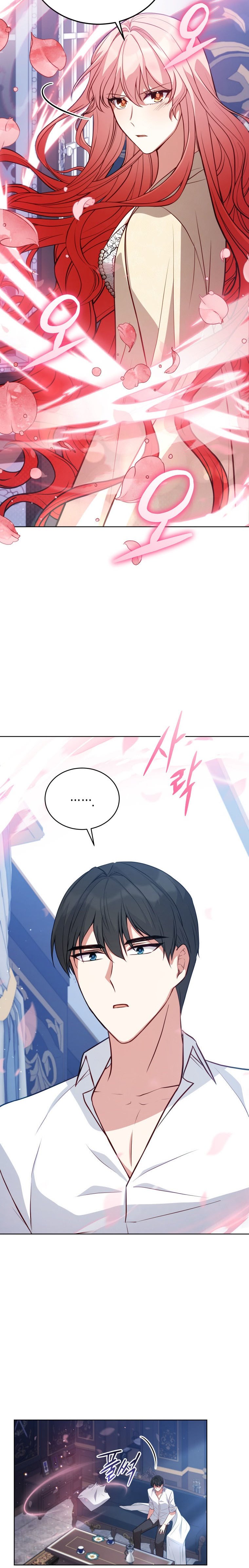 Untouchable Lady Chapter 71 - Page 36