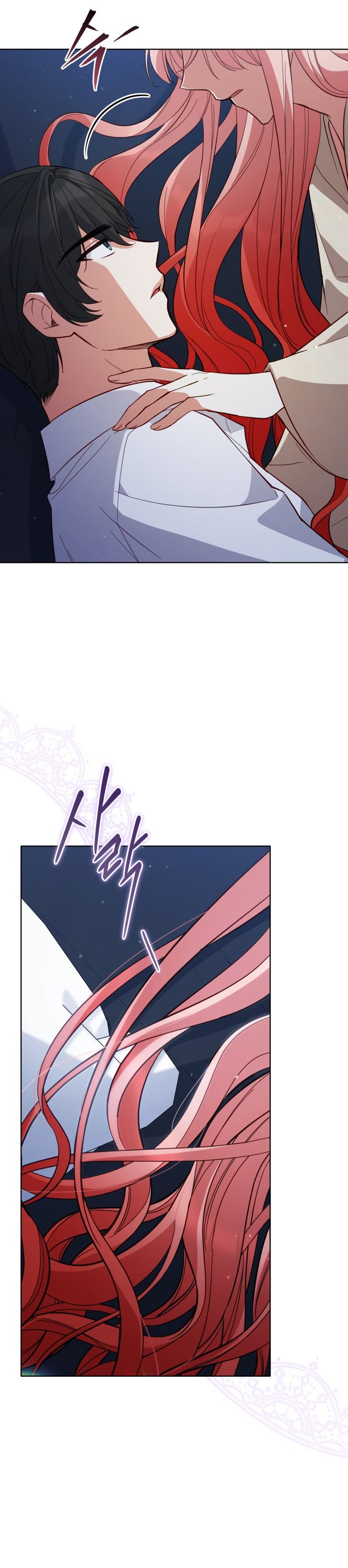 Untouchable Lady Chapter 71 - Page 6