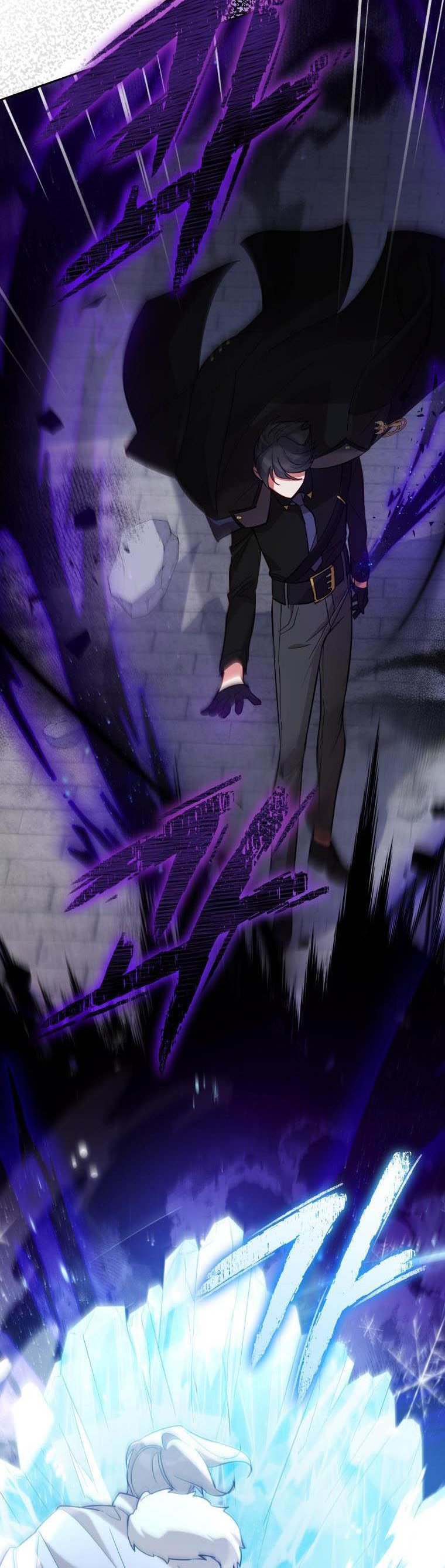 Untouchable Lady Chapter 72 - Page 13